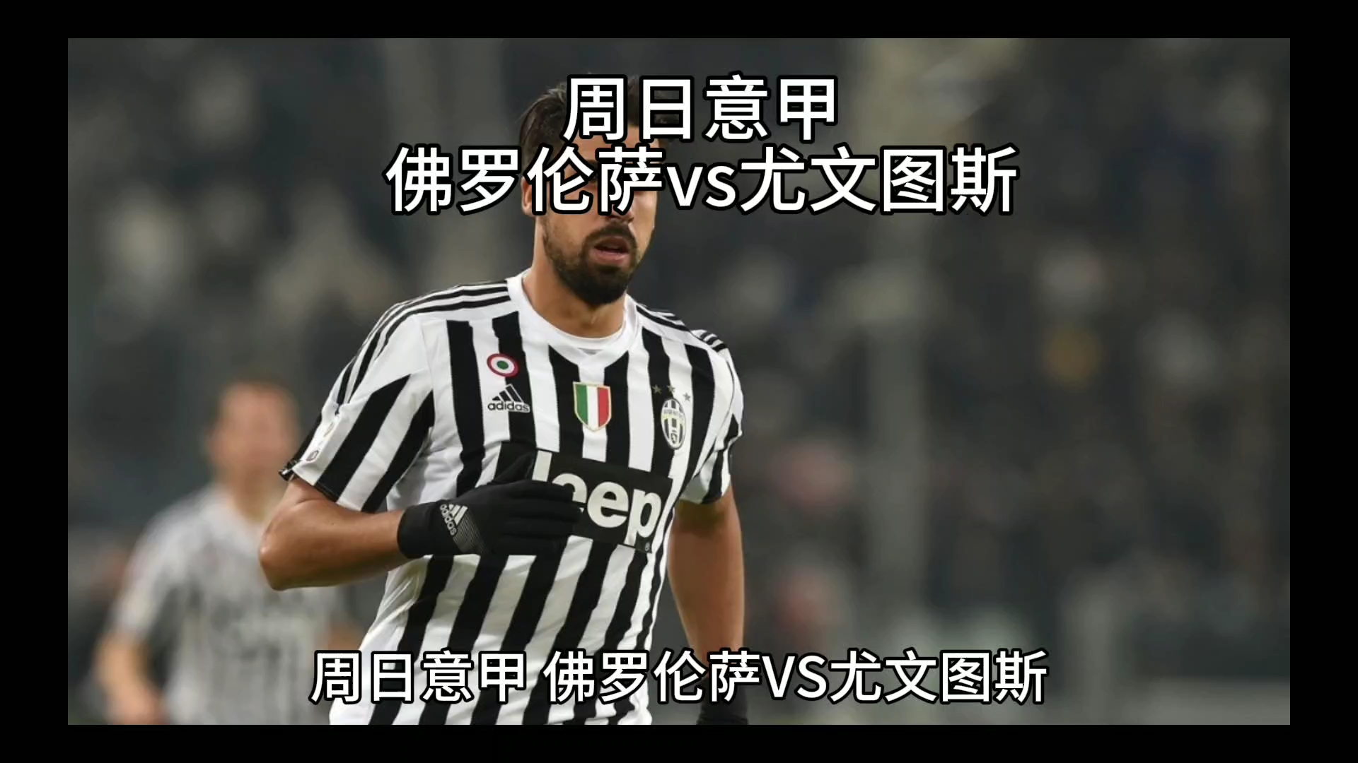 保护也