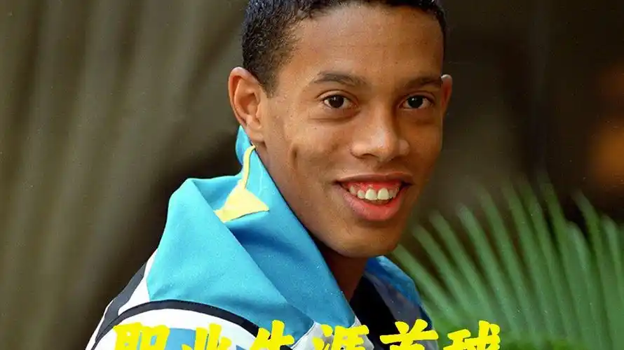 方向